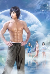 穿越戀上女魔頭GL