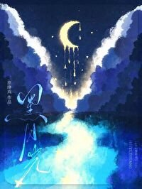 偏执反派,改写BE定义