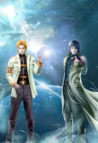 （GL/明星同人）一夢二三年