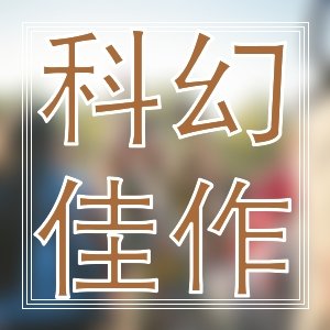 唯美純愛&十二本優秀的免費作品